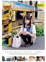 # Creampie Raw Footage Runaway S*********s 001 Himawari