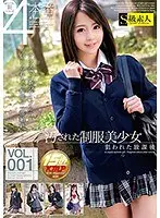 Nami Kuroki, a Big-Breasted Married Delhi Helicopter Hostess with a Flood of Reservations, Blowsjob with a Blowjob, Lasciviousness, Excessive Service, and Nakadashi Intercourse