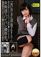 Forbidden Spa Trip With My Grandson - First Time Fucking In 15 Years, Sex Feels So Much Better Than Masturbation - Kazuyo Tashiro