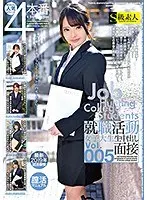 就職活動女子大生生中出し面接Vol.005