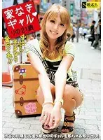 Homless Gal. Rino. 21 Years Old