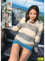 Our Memories: Reina