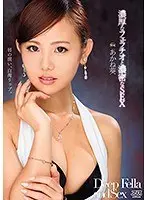 S********l Shaved Pussy Soapland Where You Can Always Creampie