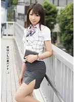現役OLの裏バイト 22