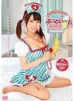 "I've Changed." Sayuri, 24yo.