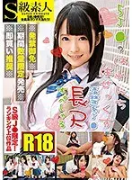 Bareback Sex With 5 Barely Legal Teens - Neat And Clean Young Girls In An Extended Special