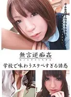 The book of the shameless lascivious woman 6