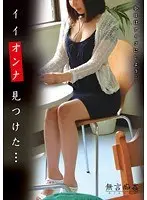 The true face of a beautiful mature woman Ayaka Miyazaki