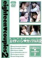 Eighteen Couples. 2