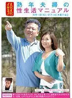 A Middle-Aged Couple's Sex Life ! Husband Overloaded With Work Wife Overloaded With Frustration...