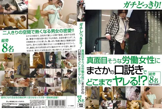 Big-breasted, big-assed woman who is not satisfied with man's sex, fucked by a cunnilingus man, Tsomi MIKIMOTO (DOD)