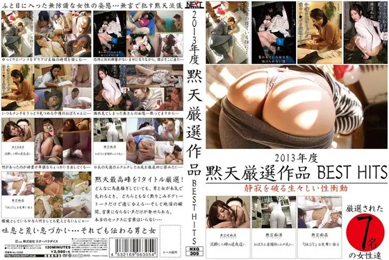 Amu Ohara (DOD) - A natural devilish daddy's lover who makes a perverted M daddy get a deep, thick, and lustful orgasm.