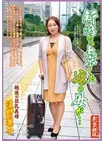 My Mother-In-Law Has Come To Tokyo From Niigata... Reiko Tono