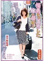 The Bride's Mother Came to Tokyo From Fukushima... Fifty Something Stepmom Asami Kobayashi