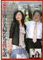Treacherous Mommy S***e! Cuckolded By A Young S*****t... 3 Months Of Disciplining Your Friend's Hot Mom Until She Becomes A Nymphomaniac Bitch And Getting Her Pregnant With The Sperm Of A Hobo For Fun! Rena Sakaguchi
