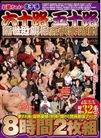 60's/50's Fakecest Of A Different Age. Pleasurable Hot Plays. Super Mature Woman And Her Beloved Grandson. A Grandma And Her First Grandchild's Dirty Relationship, 8 Hours Of Ultimate Fucking!!