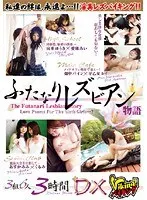 Dickgirl Lesbian Stories - 3 Couples 6 Partners 3 Hours Deluxe