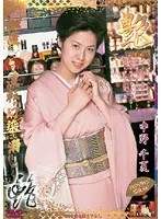 Charming Chinatsu Nakano