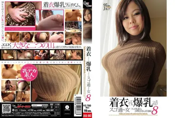 Women With Colossal Tits That Look Amazing Even In Their Clothes 8