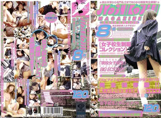 Monthly S********l Magazine