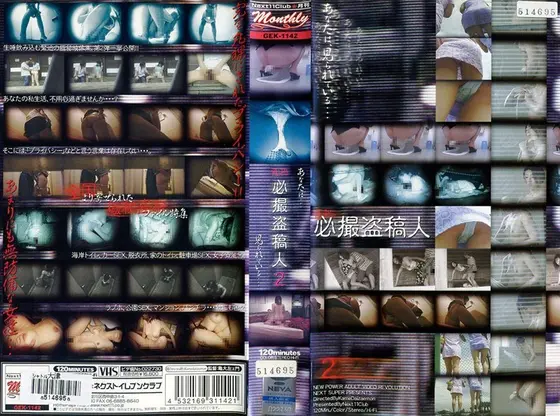 Monthly Lethal Poster 2