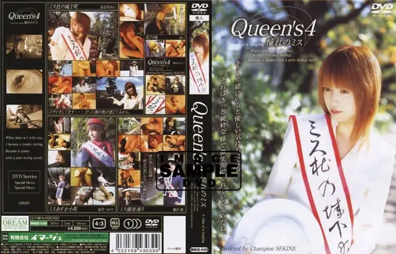 Queen's 4 Lust For A Beauty Queen