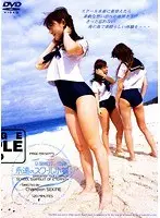 Graduation Trip In Okinawa. The Eternal School Swimsuit