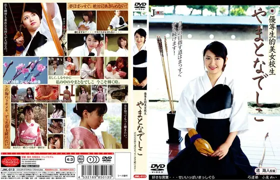 Beautiful Honor S*****t: Japanese Woman Mei Koizumi