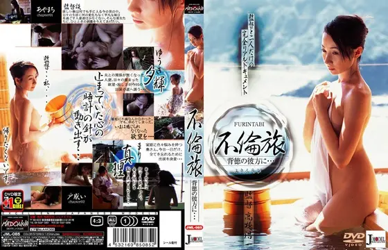 Adultery Trip - Beyond Corruption...