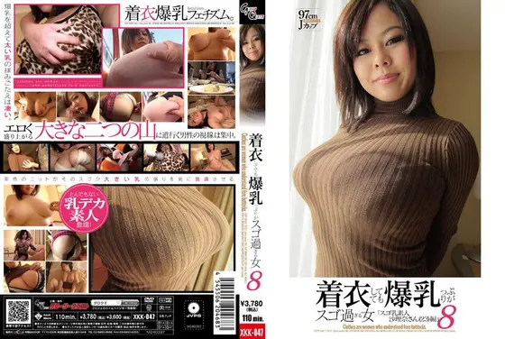 A woman whose huge breasts are amazing even when clothed 8