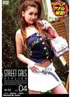 FRUITS J Newcomer, active college student, exclusive, Kanna Miki AV Debut!