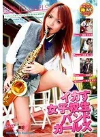 Cumming S*********s: Band Girls