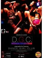 D.G.C HYPER BEST MIX