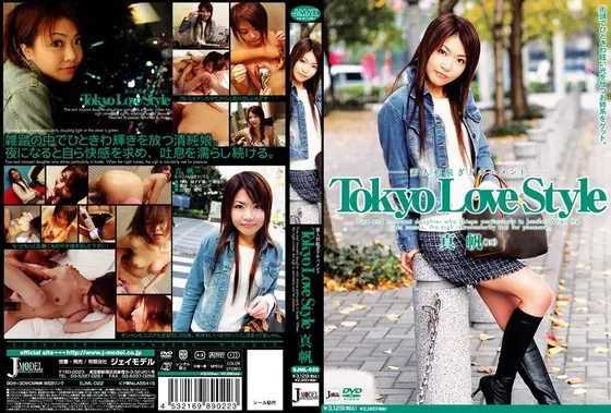 Tokyo Love Style Full Sail