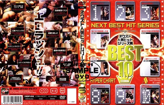 Next Popular Hit Series Awards BEST10