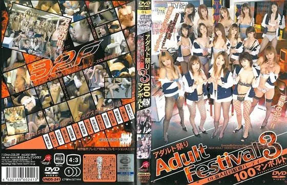 An Adult Fuck Fest An Office Lady New Employee Welcumming Party 3 100 Volts Of Pure Sexual Action