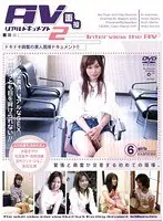 AV Interview Real Documentary 2