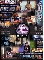 Live Porn Interviews - Wannabe Stars Give It Their All