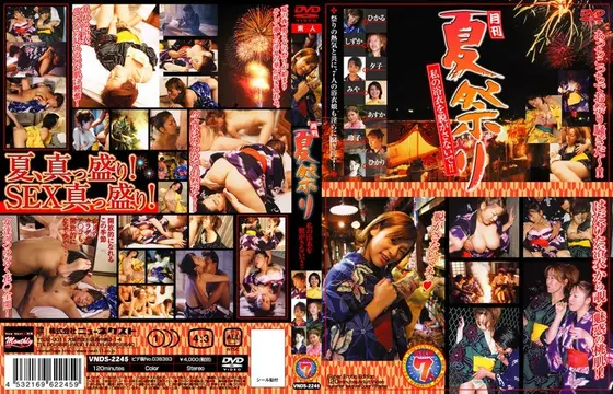 Summer Festival Monthly: Don't Take Off My Kimono!!