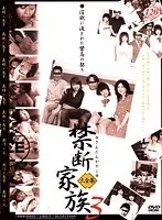 Forbidden Family Complete Collection 3
