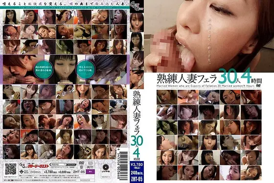 Skilled Married Woman Blowjob 30 Girls 4 Hours