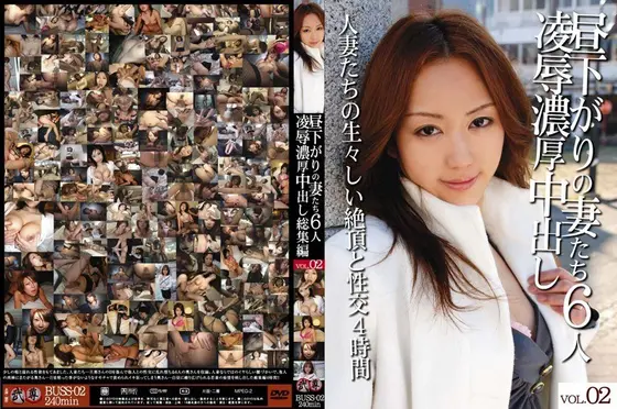 T*****e & R**e of 6 Cheating Wives in the Early Afternoon, Creampie Highlights vol. 02