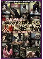Absolute Irruma Addict, Crazy Deep Throat Monster, Ayaka Mochizuki