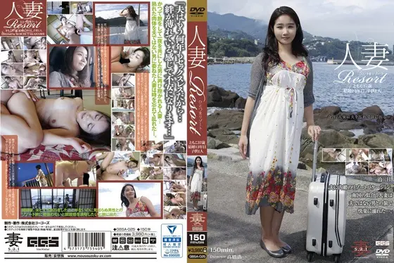 Married Woman Resort - Tomoko, 37, Married for 13 Years, 1 C***d