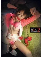 輪●ス。 （マワス。） 2 （DOD）