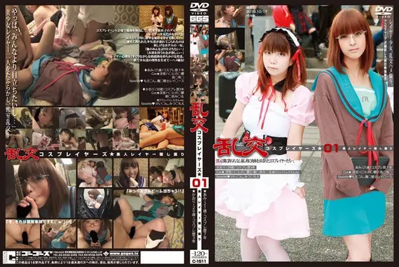 Costume Players Orgy 01