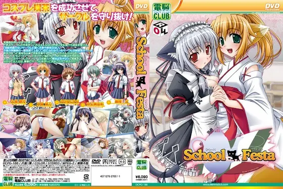 School Festa （DVDPG）