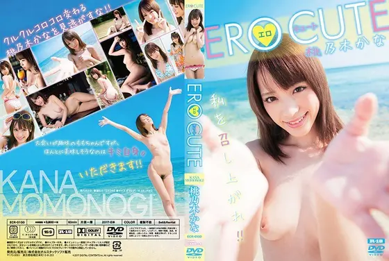Erotic And Cute Kana Momonogi