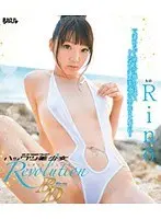 Hidden Beauties Revolution Rino