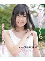 Hidden Beauties Revolution Sakura Miyahara
